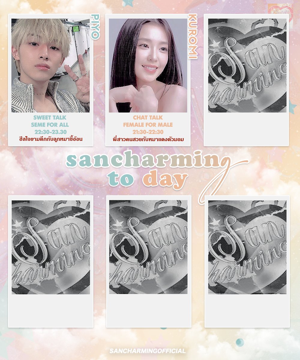 ˙⑅ ˓ san charming ˒ 𓈒 tweet media