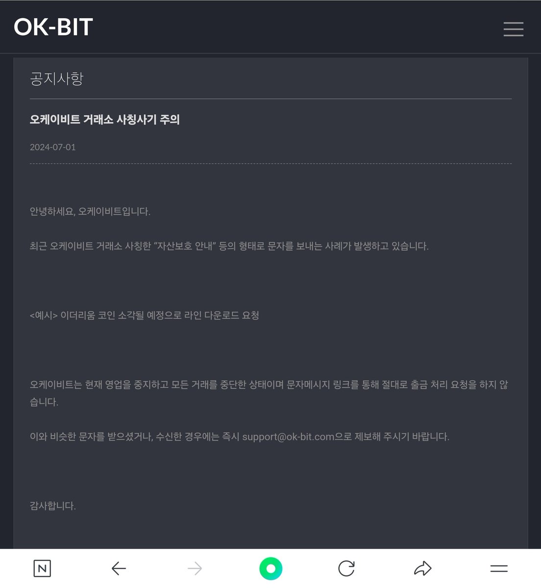 RyuAdel's tweet photo. 왁 낚일 뻔 ㅡㅡ
코인을 해본적이 없는데 순간 3초 고민했네 ㅎㅎ
#스팸 #스팸문자 https://t.co/KscMAc0ar3