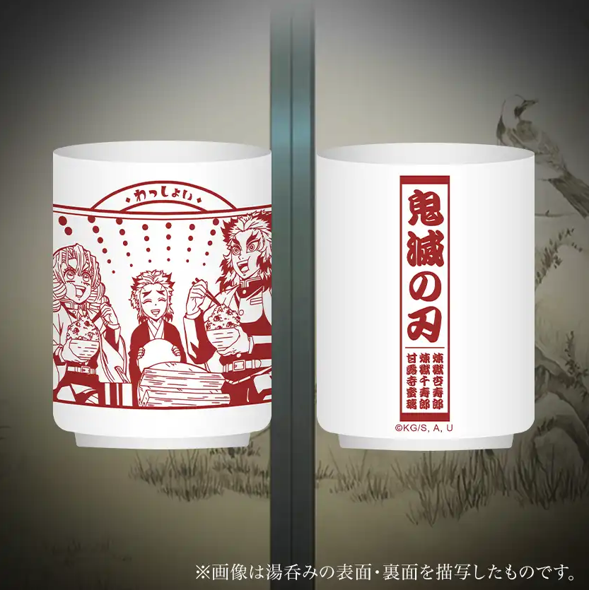 ufotable on X: ufotable on X: