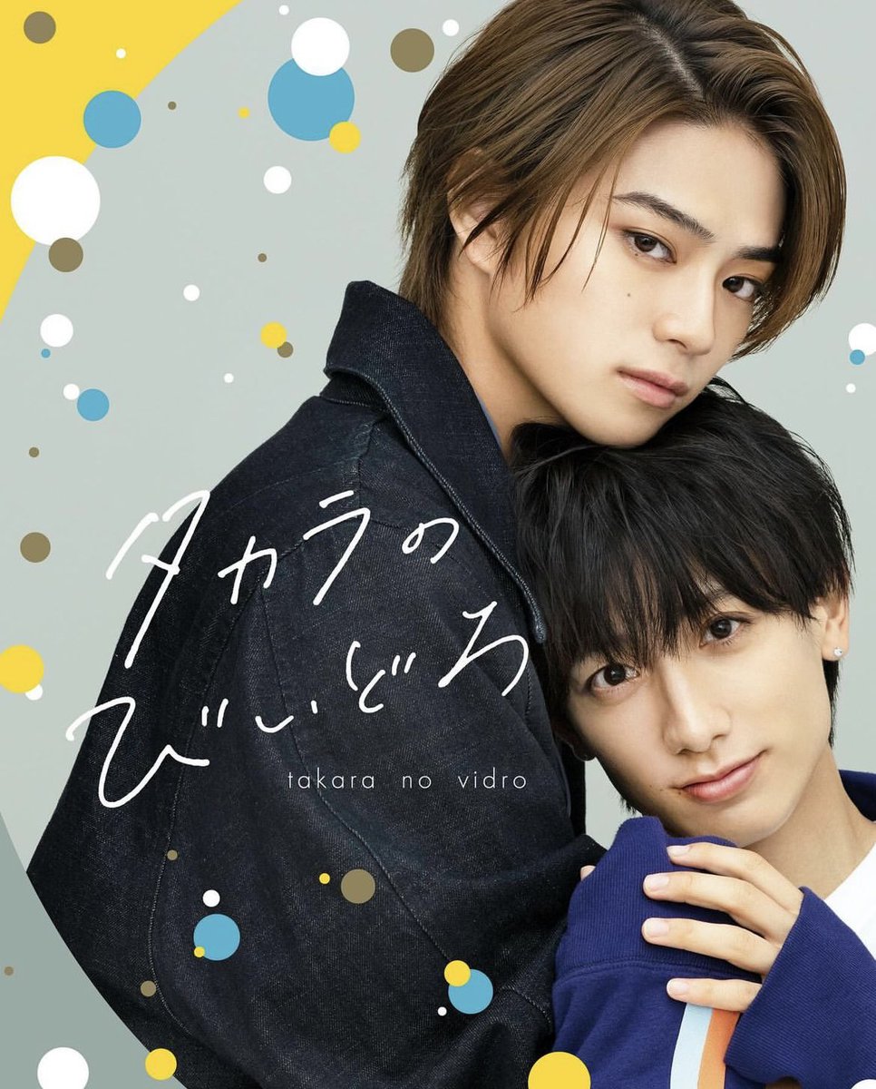 あのワセリンくんが BLドラマに出るなんて…(*/ω＼*)