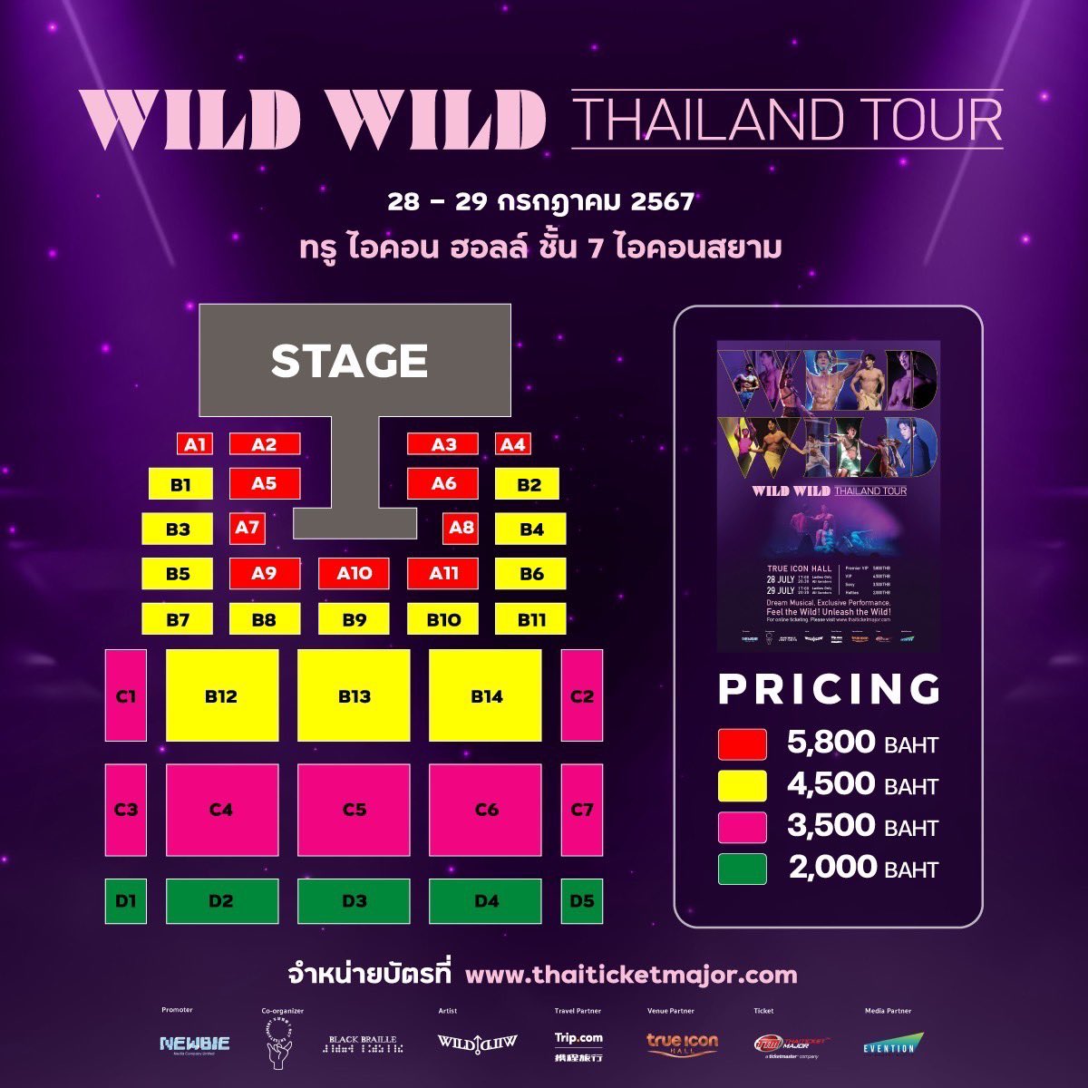 around_ent's tweet photo. NewBie Media พร้อมทำหัวใจคุณเต้นแรง ไปกับ Wild Wild Show การแสดงสุดเอ็กซ์คลูซีฟของหนุ่ม ๆ สุดเซ็กซี่จากเกาหลีใต้ เปิดจองบัตรแล้ววันนี้ ที่ Thaiticket Major ทุกสาขา

อ่านข่าวเพิ่มเติม
📍 https://t.co/q6qLWX1n86?

#WILDWILD #WILDWILDShow #WILDWILDThailandTour #WILDWILDShowThailandTour #ทีมโอป้า #โชว์สุดร้อนแรง #TeamOppa #Hotperformance #NewbieMediaEvent #NewbieMedia

วันที่แสดง
วันอาทิตย์ที่ 28 กรกฎาคม 2567 17.00 น. (เฉพาะผู้หญิงเท่านั้น) และ 20.30 น.
วันจันทร์ที่ 29 กรกฎาคม 2567 17.00 น. (เฉพาะผู้หญิงเท่านั���น) และ 20.30 น.
 
ประตูเปิด
ก่อนการแสดงเริ่มประมาณ 2 ชั่วโมง
 
ช่องทางการจำหน่ายบัตร
เว็บไซต์ https://t.co/pL3yJSqrA3 และจุดจำหน่ายของ Thaiticket Major ทุกสาขา
 
บัตรราคา
5,800 / 4,500 / 3,500 / 2,000 บาท
 
วันเปิดจำหน่าย
วันจันทร์ที่ 1 กรกฎาคม 2567 เวลา 10.00 น. เป็นต้นไป
 
สอบถามเพิ่มเติม และติดตามรายละเอียด ได้ที่เพจ Facebook: https://t.co/jU6jpmHtEe
 
ตัวอย่าง Wild Wild Show
https://t.co/0LFZ6Jv3RK