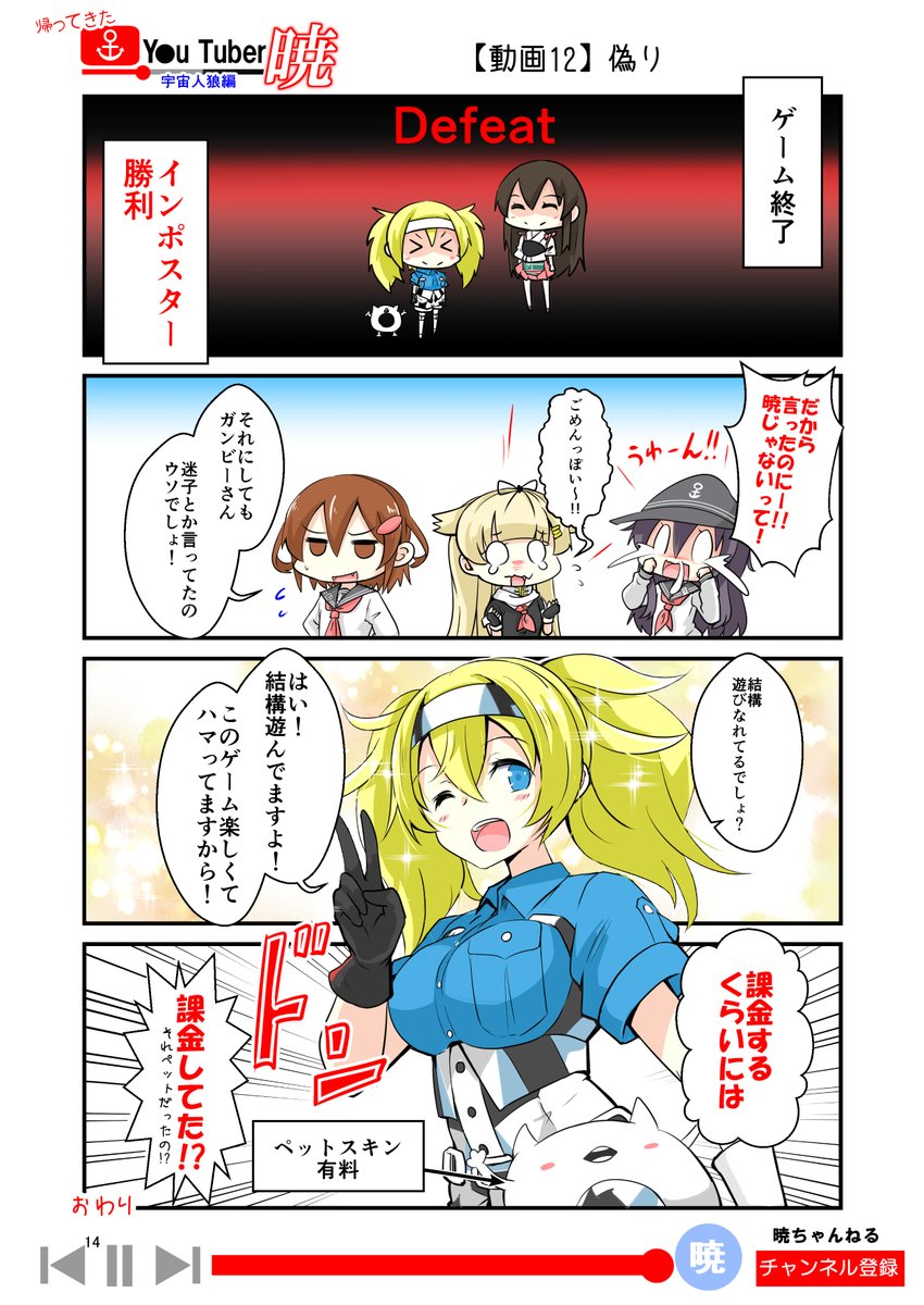 (5/5)終 