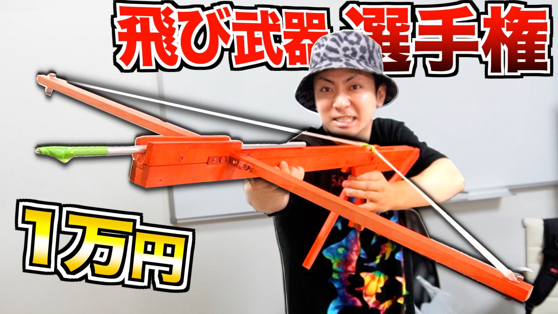 ほのぴょんの武器 きょんくま ( YouTuber ) on X: 