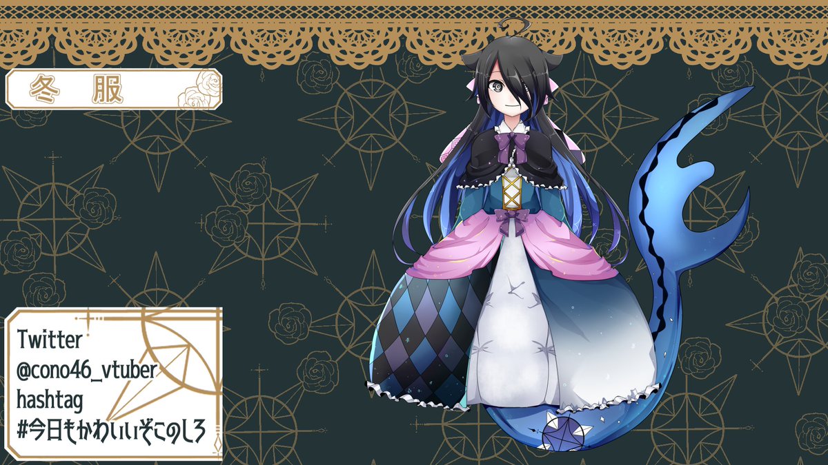 瑚乃しろ tweet media