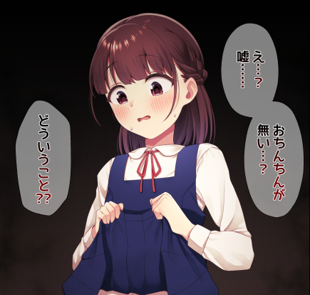 チンボックスでおちんちん責められてしまう男の娘 - 新生〇〇〇〇〇 (新生フロンティア)の投稿|ファンティア[Fantia]

ホクロ流星群さんの男の娘絵を投稿中!
毎月新刊、イベント参加情報もあります!
ファンティア登録もよろしくです!

https://t.co/psnHINwkAe

#Fantia #男の娘 #新生フロンティア 