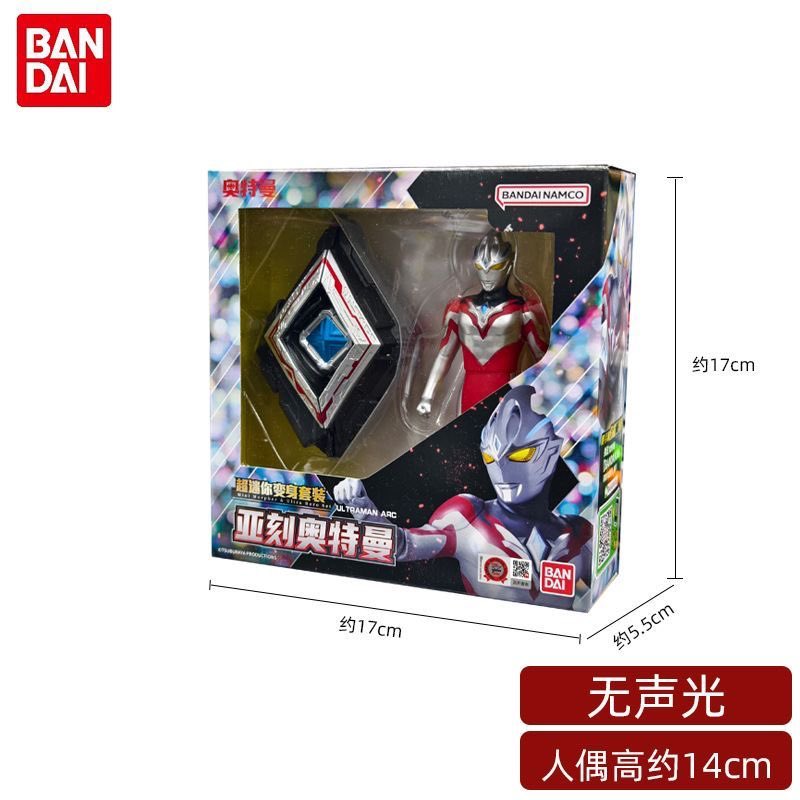 中国　海外限定　ウルトラマン　ブロック　フィギュア　一弾　セット 中国 海外限定 ウルトラマン ブロック フィギュア 一弾 セット 中国