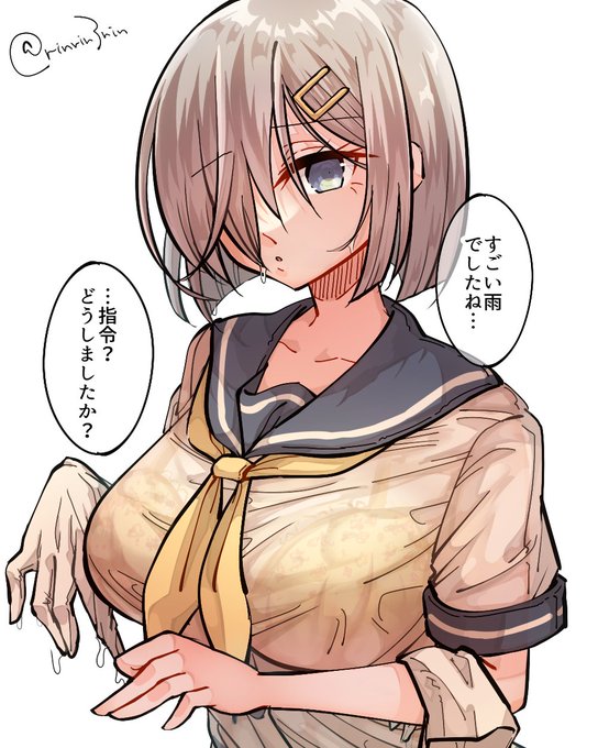 艦これらくがき。濡れ透け浜風 