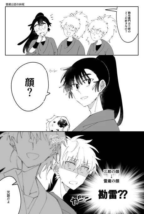 鉢尾 