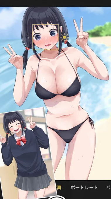 脱いだら派手な彼女(再掲) 