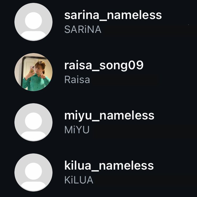 【事後報告】
2024/6/22の時点で、
・6人から4人へ減る事
・各メンバー名 (小文字i含む共通点)
・仮グループ名 (同じ名前のグループがあるので名前は変わると予想）

これらの情報を既につかんでいましたが、今回に限り、全公開を見送っていた事を発表します🧐

本日7/1、正式に公開されたようですね🤔