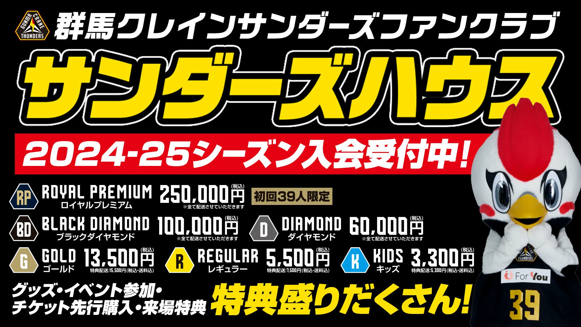 来場回数に応じた特典が決定！】LINEミニアプリに登録して