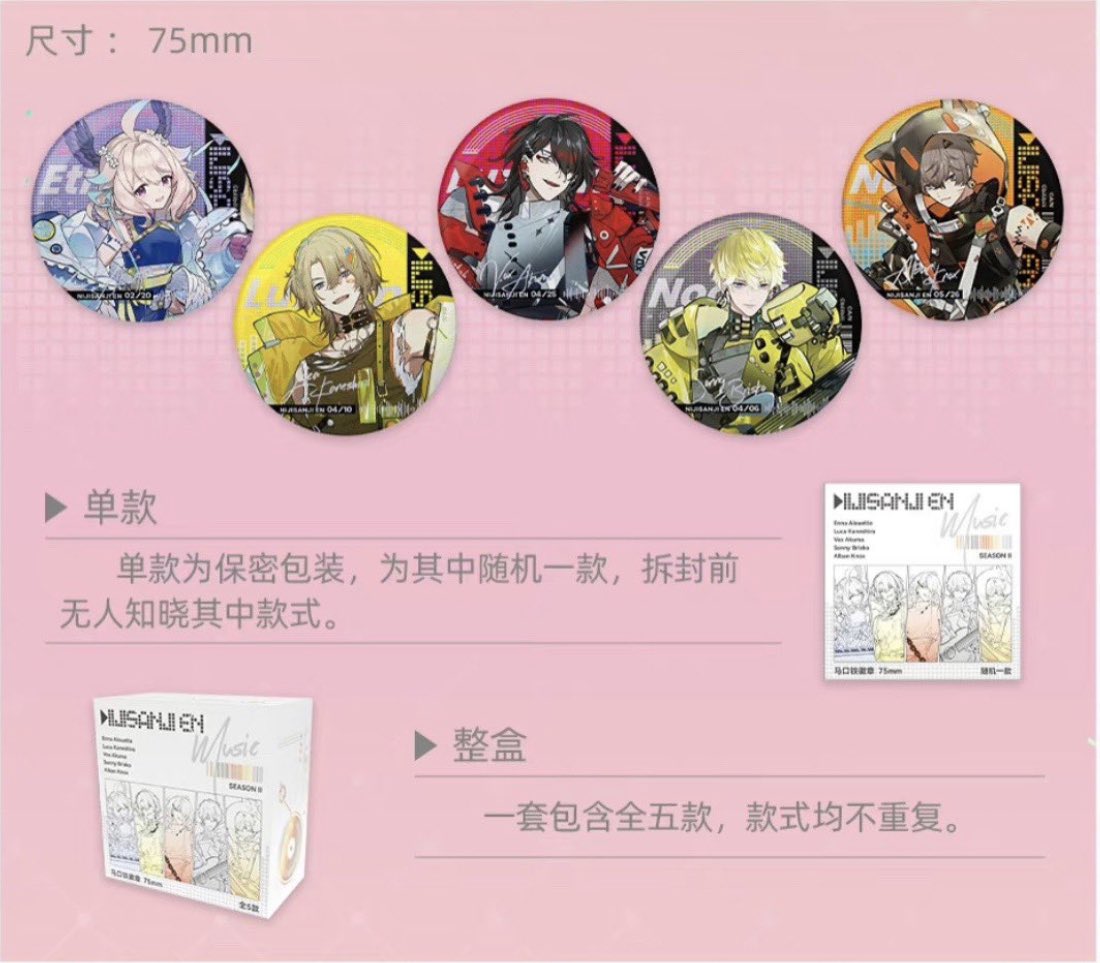 secludedbunny's tweet photo. 🐰 (PRE-ORDER) NIJISANJI EN × DIMENSION POPTOWN CAFE Normal Badge Random🐰

☁️ Size: Approx. 75mm

☁️ Price: 260 (one draw) / 1,180 (set)
☁️ DP: 100 / 800
☁️ Release Date: July 2024
☁️ ETA: 3 weeks - 2 months

#SBunnyPreorder #NIJISANJI https://t.co/fvaCD3nwQl