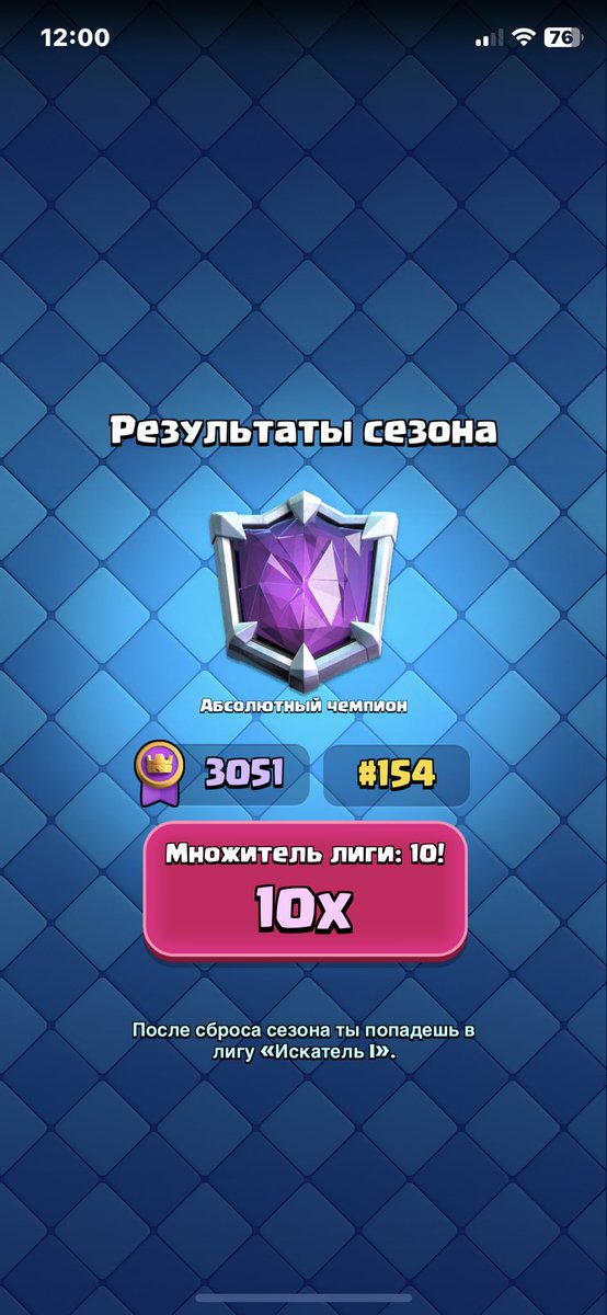 Morgana_off's tweet photo. New best finish on new acc,thank you all for support 🤍😌 https://t.co/GGSWxpEqZY