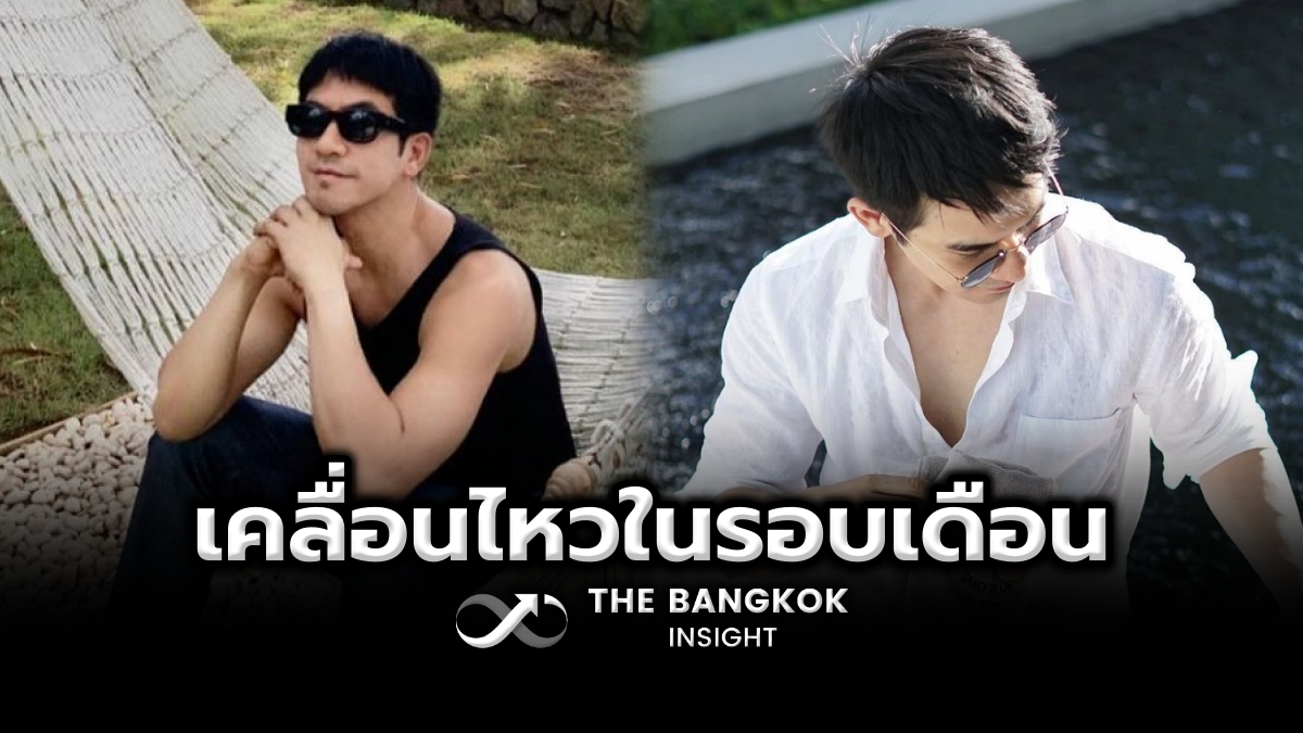 BangkokInsight's tweet photo. ฮือฮา! โป๊ป ธนวรรธน์ เคลื่อนไหวโซเชียลในรอบเดือน คนแห่เมนต์เยอะมาก

https://t.co/NiM5gE7sn1
#TheBangkokinsight #popezaap #โป๊ปธนวรรธน์ https://t.co/pquDvScVvI