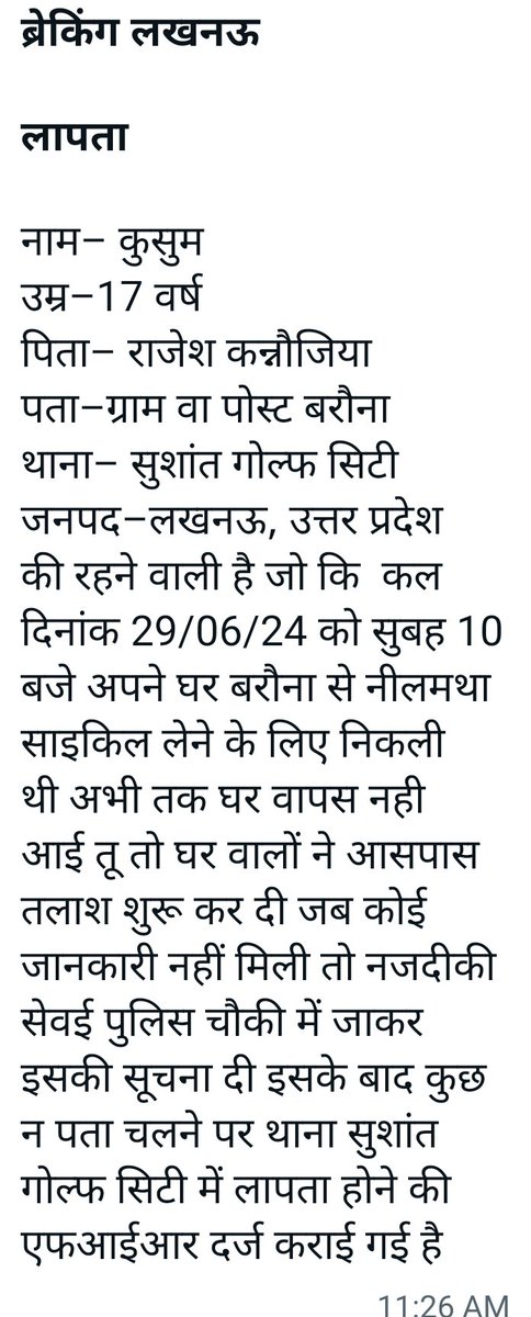 GYB_IT_CELL_LUCKNOW_ZONE tweet media