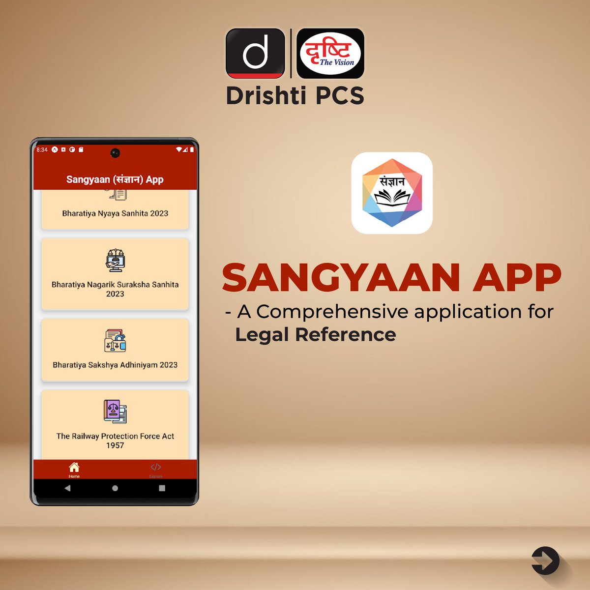 DrishtiPCS's tweet photo. Read about the Sangyaan App!
#SangyaanApp #LegalReference #BhartiyaSakshyaSanhita #DataBase #DrishtiDailyBrief #Games #Writer #Development #Snakes #Governance #ThinkTank #India #Constitution #UPSC #IAS #DrishtiIAS #DrishtiPCS https://t.co/mQEmIfN193