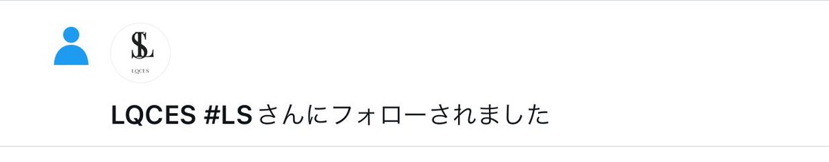 Lqcesclan's tweet photo. この通知が来て欲しい方いますか👀 https://t.co/LYWGGc9qCE