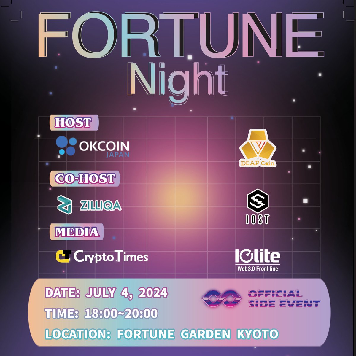 【📢イベントのお知らせ📢】

IVS2024公式サイドイベント『OKCoinJapan × DEA FORTUNE Night』が開催されます！

📅日時：7月4日（木）18:00~
📍場所：フォーチュンガーデン京都

暗号資産プロジェクトDEP、IOST、ZILの最新情報を直接聞ける絶好の機会です。