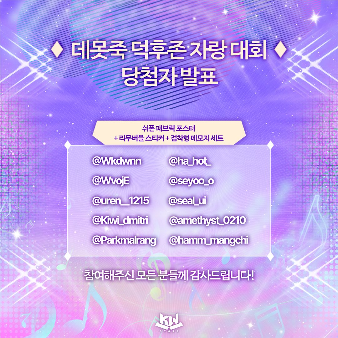 KW STORE👾 (@kwbooksstore) on Twitter photo 