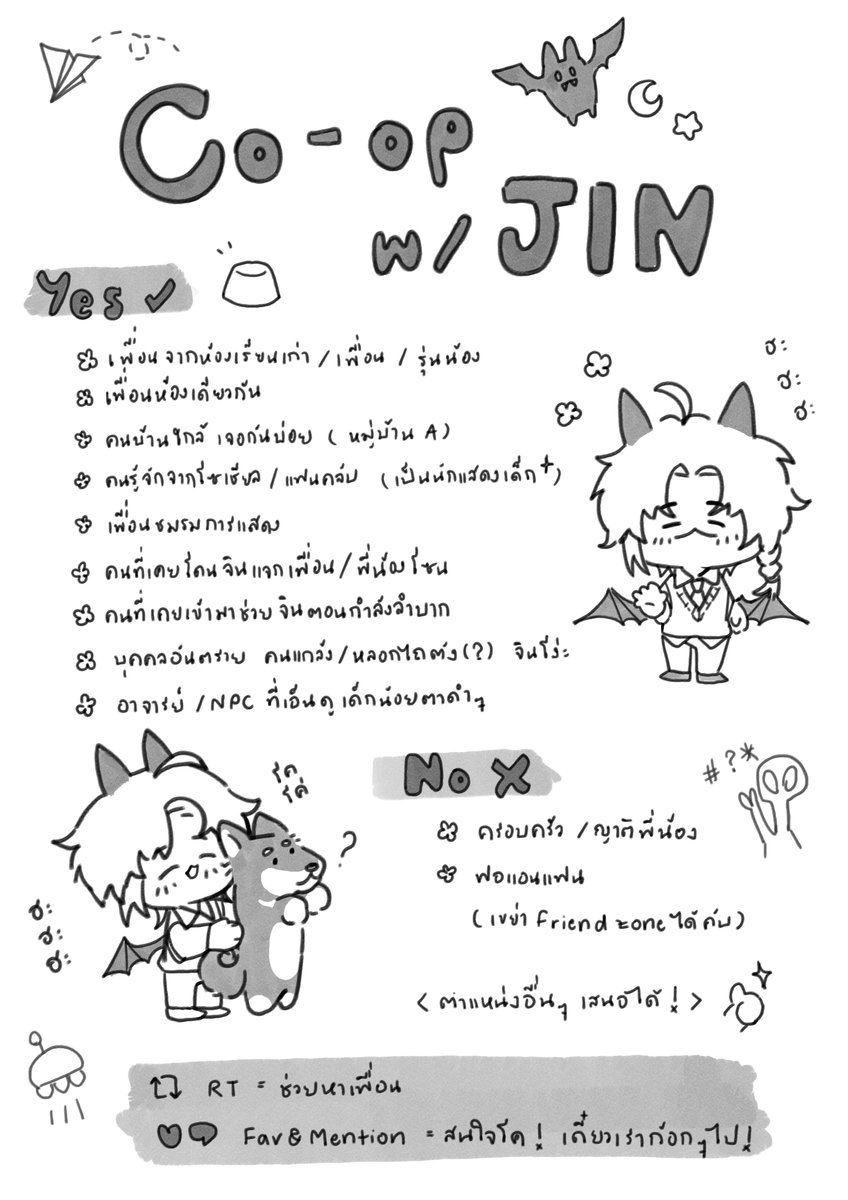 JIN_UMS's tweet photo. #Coopสานสัมพันธ์UMS

(วิ่งมาแปะใบโคให้จินคุงคับ เปิดโคแบบไม่จำกัดอยากมีเพื่อนเย้อๆ

สนใจโคตำแหน่งไหนกดเฟบหรือเมนชั่นไว้ได้เลยนะคับเดี๋ยวเราทักไป !! ถ้าอยากรู้จักผ่านๆก็กดรีได้เช่นกันคับผม ฝากตัวด้วยค้าบ🤲🤍) https://t.co/C8K09oPjax