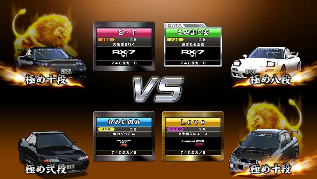 ウニがいい
いいよ
メンツがいい