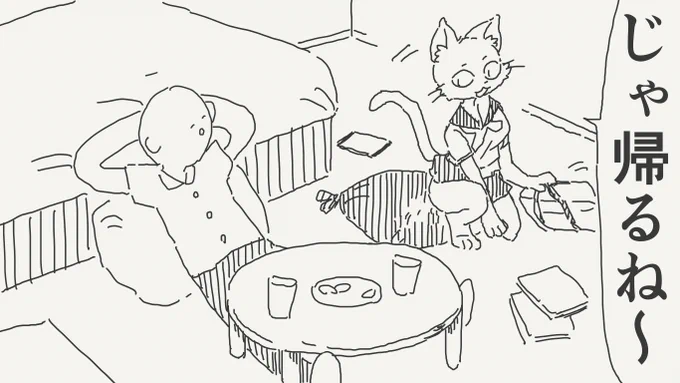 痕跡の絵です。