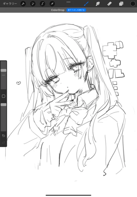 ぎゃるみと、、、、 