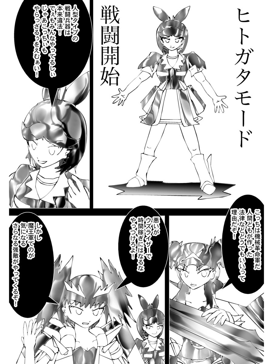 過去作です。
Chapter 106
#漫画 #イラスト 