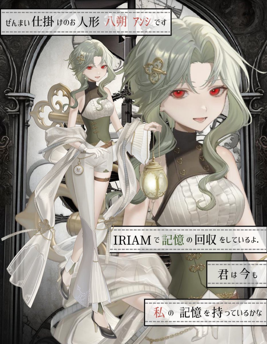 ••┈┈┈┈••✼••┈┈┈┈••

記憶を失くした
ぜんまい仕掛けのお人形

"八朔 ｱﾝｼ -Hassaku Anshi-"です

ﾌｧﾝﾏｰｸ:🎞💭
ﾌｧﾝｱｰﾄ:#安心安紙
総合タグ:安see

ｸﾘｴｲﾀｰ様へのﾌｧﾝｱｰﾄ依頼
とても嬉しいです😊

••┈┈┈┈••✼••┈┈┈┈••