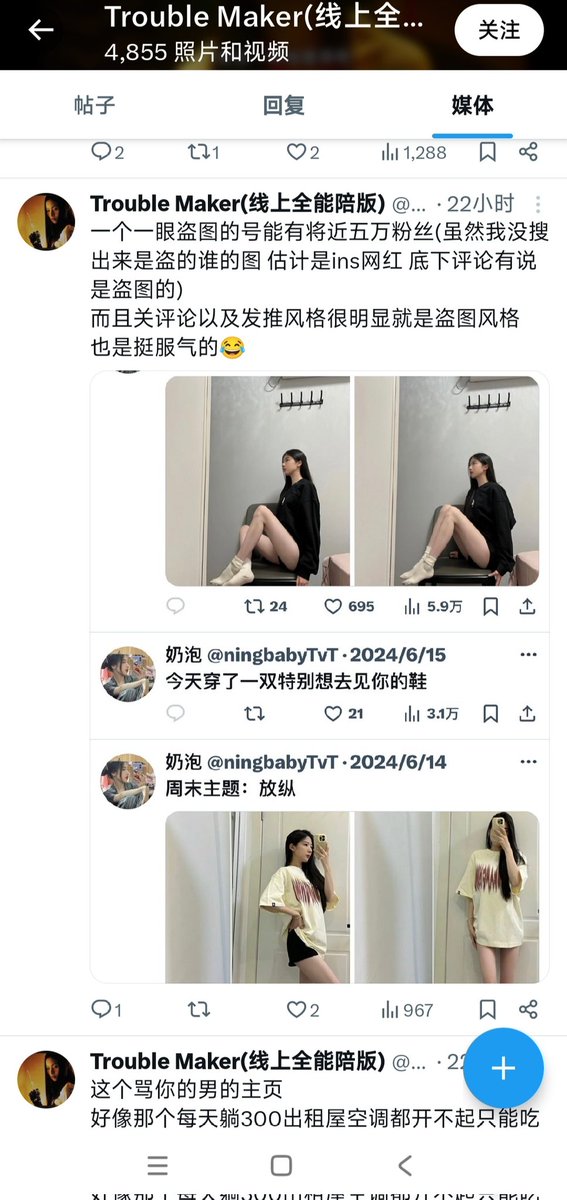 谢谢你帮我伸张正义