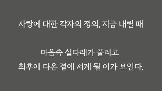 bbongee72's tweet photo. 이미 완결났는데 최후에 다온이 곁에 설 이가 보인다꼬요❓ https://t.co/VyKBXQVTq5