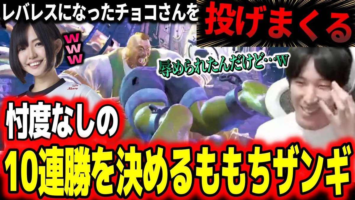 ももち ページ