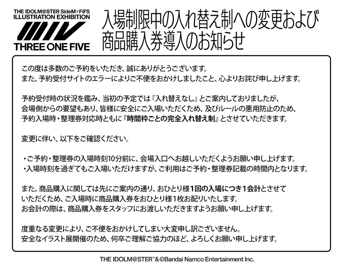 リペイント依頼ページ　フォロー様限定 アニメ「WIXOSS DIVA(A)LIVE」放送開始5周年記念生配信決定記念 直筆