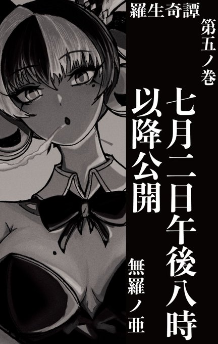 【※お知らせ※】 