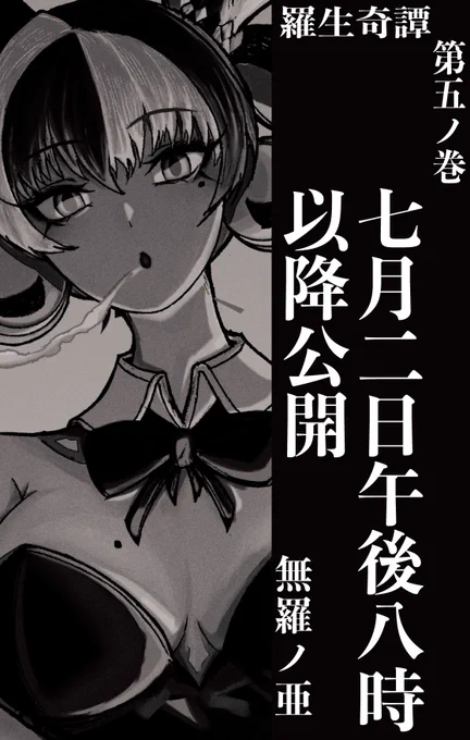 【※お知らせ※】 