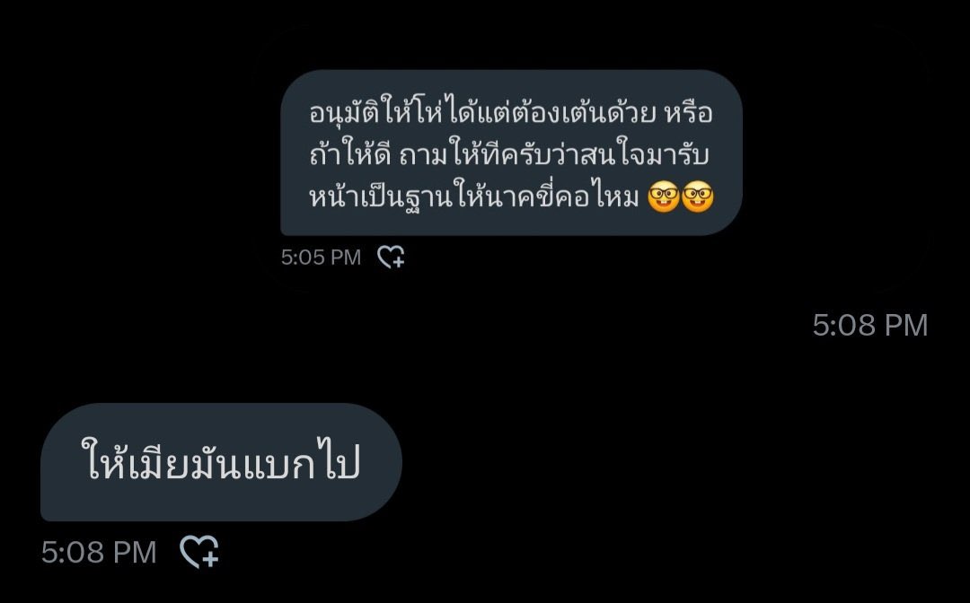 beloved_done's tweet photo. ดูมัน https://t.co/KhZh1ZnUL2