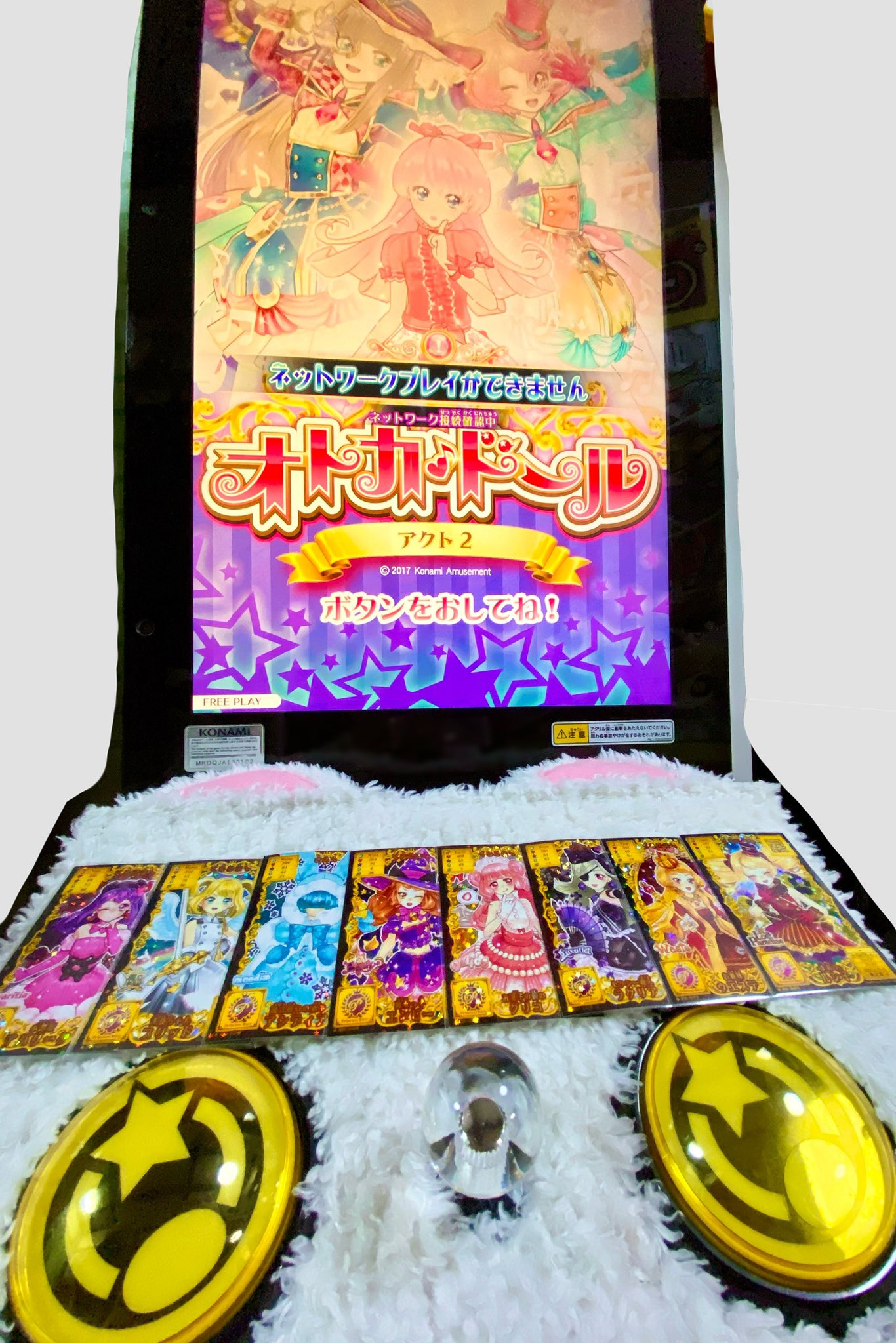 オトカドール ライバルカード まとめ売り ファイル付き N〜QR プロモ込み オトカドール ライバルカード 12枚セット クイーンレア入り
