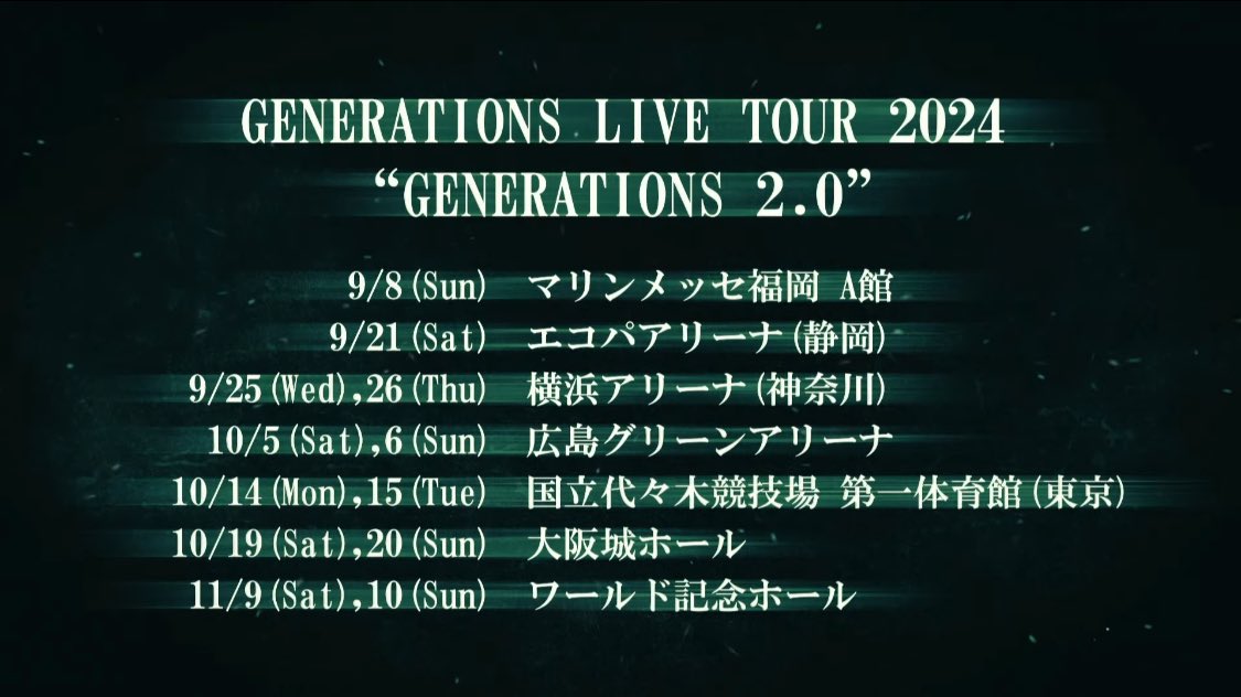 EXILE TRIBE 最新情報 on X: 