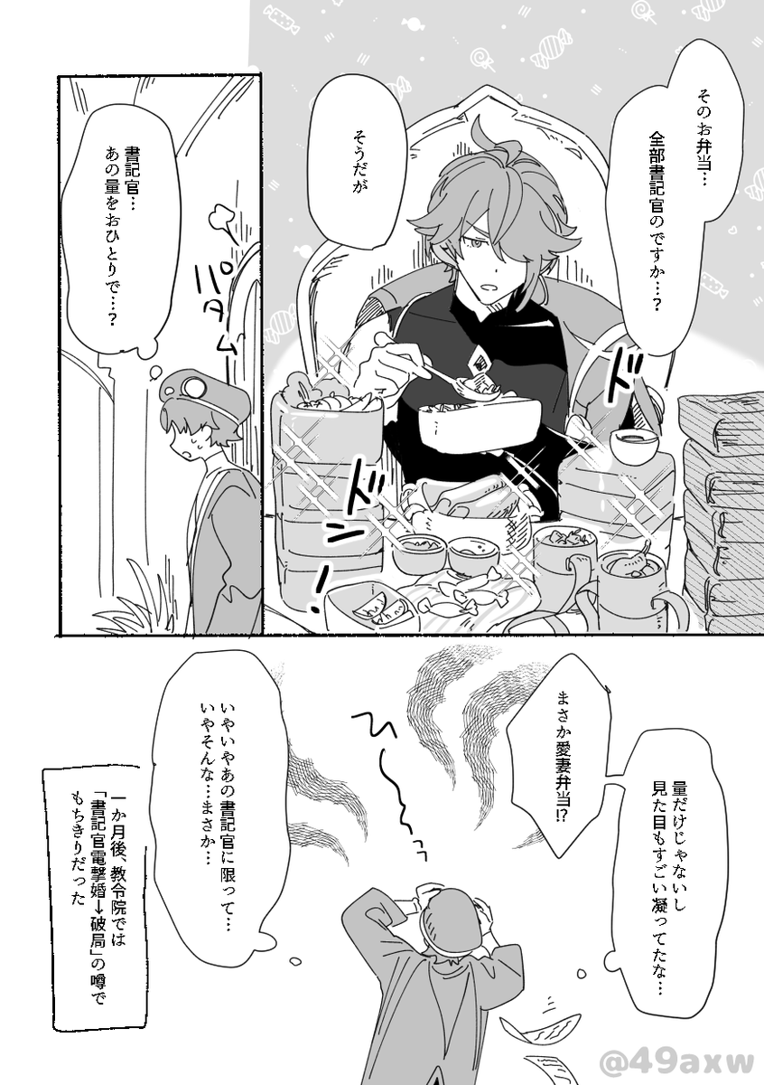 (2/2) 