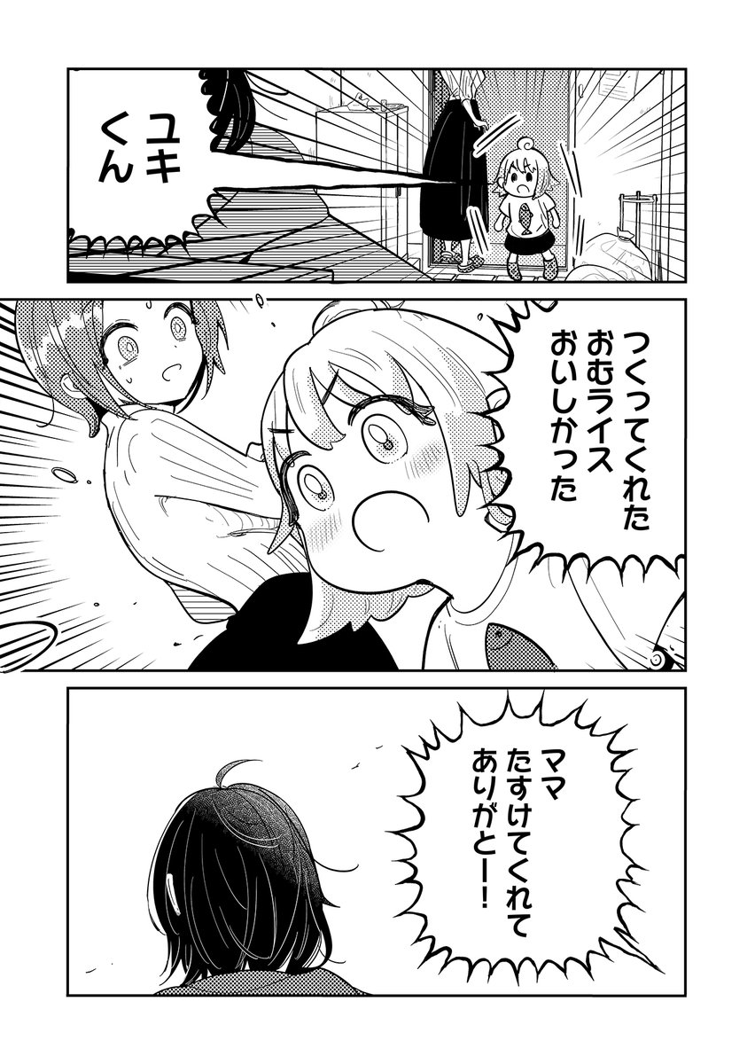 (11/12) 