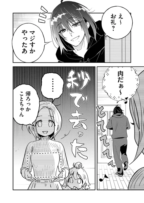 (11/12) 