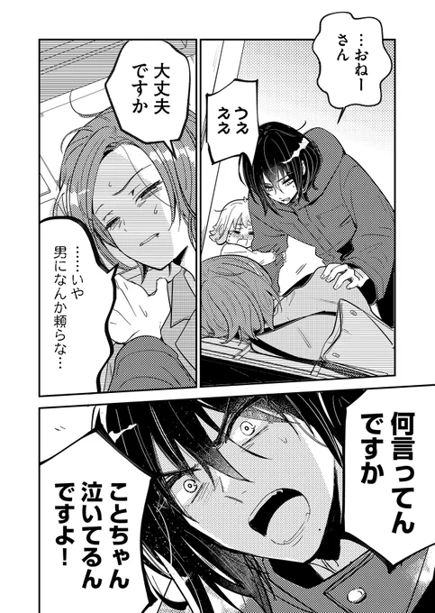 (8/12) 