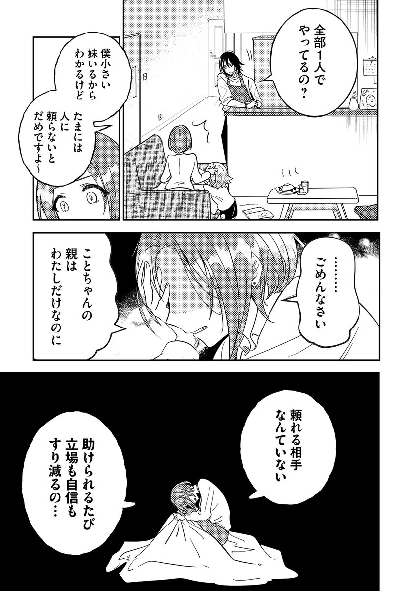 (9/12) 