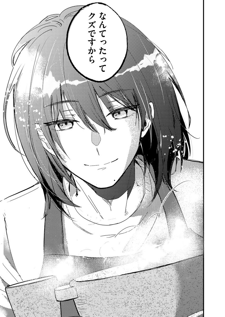 (9/12) 