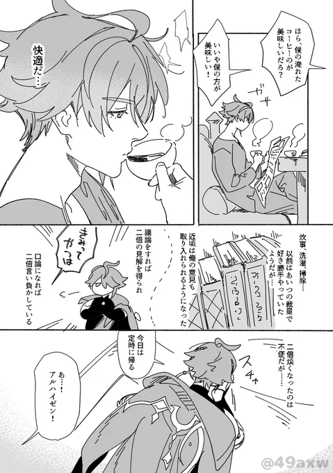 (2/2) 