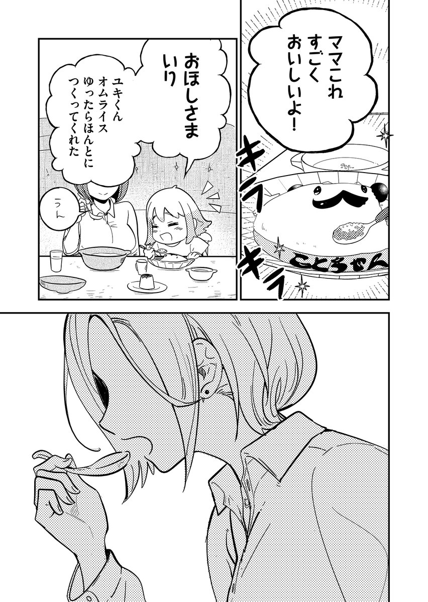 (10/12) 
