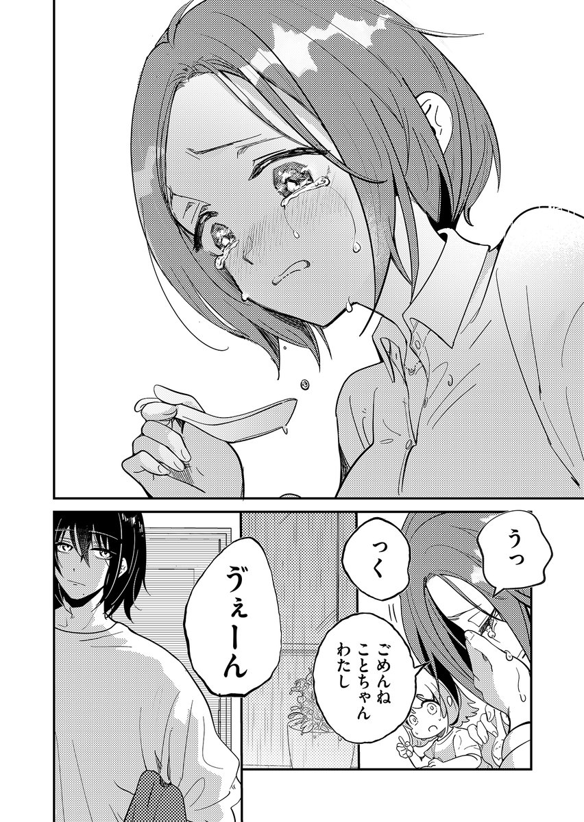 (10/12) 