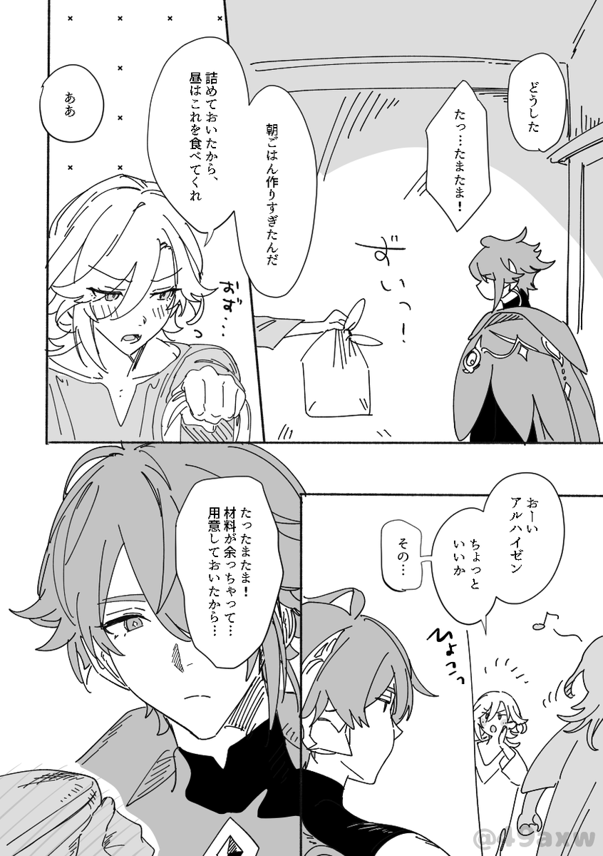 (2/2) 