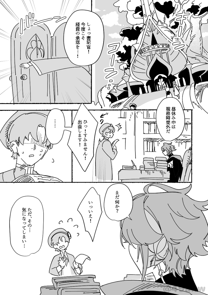 (2/2) 
