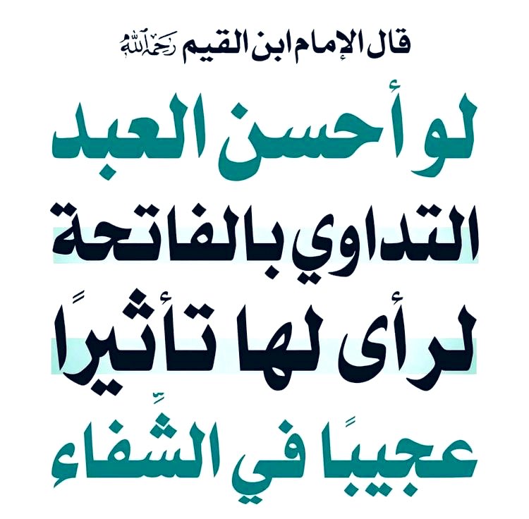 alsayg's tweet photo. #درر_قيمية : https://t.co/wXi4fQAHrJ